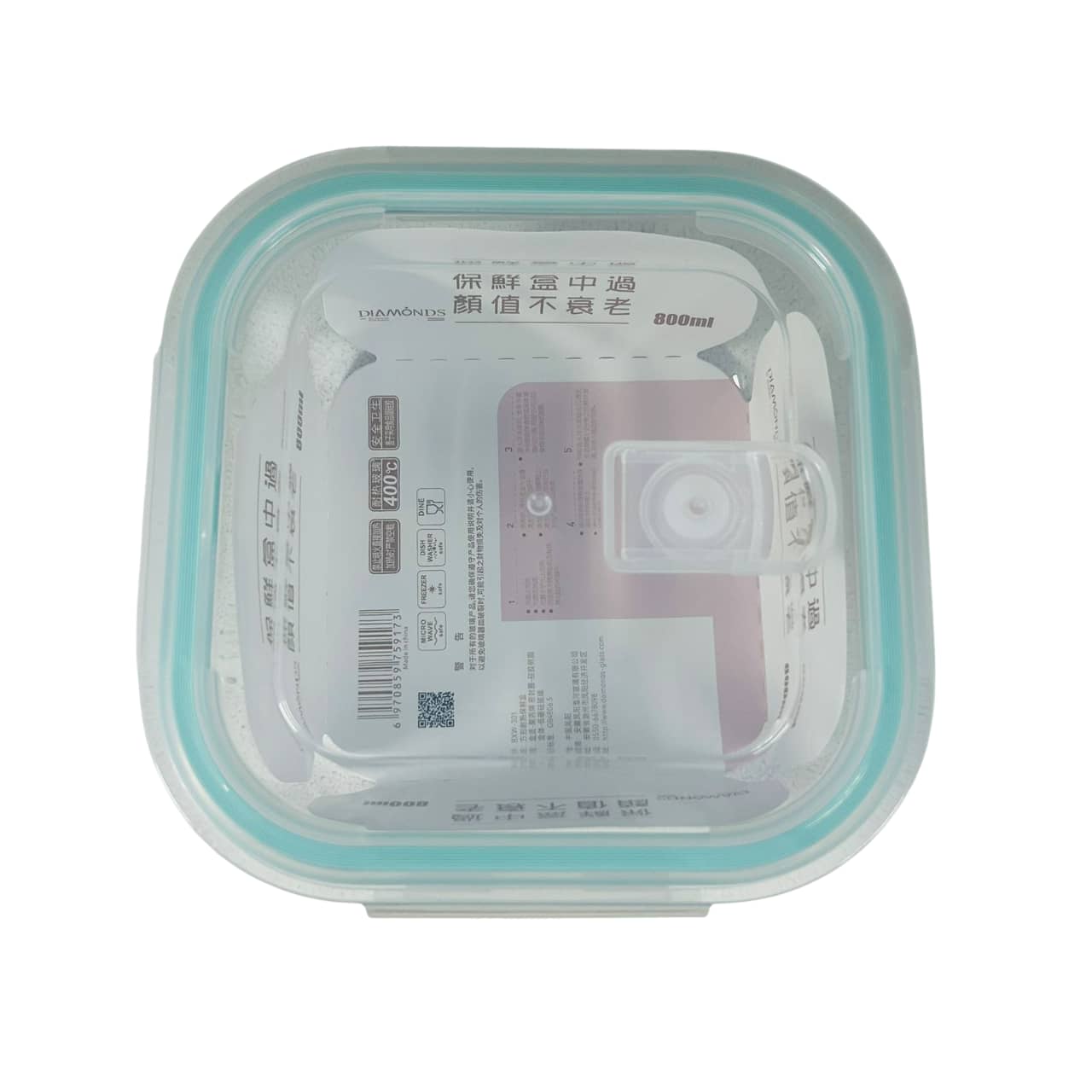 Lonchera Vidrio Rectangular 800 ml | Lala Home Colombia